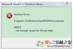 cscript.exeʲộcscript.exeɾ