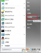 win8ʱõİ취