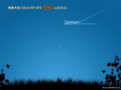 ľGHOST XP SP3 ٴ桾V201811  
