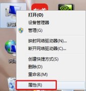 win8ļ̳