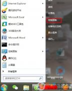 win8ϵͳôر˯߻ѼҪ룿