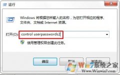 win8ȡ룬win8ÿοҪдȡ