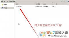 win8ϵͳԭʱdecompression error abortΰ죿