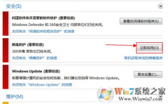 win8ϵͳô