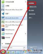 win8֮ҪرЩ˿ڣ