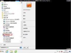 win8ϵͳôݺͻԭC̣