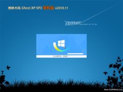 ľGHOST XP SP3 ͥװ桾2018V11  