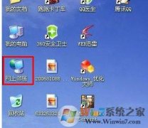 win8ھ