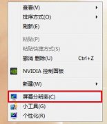 win8ϵͳ̫ûзŴΰ죿