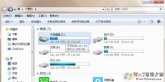 win8ϵͳϵͳһжwin8ϵͳC̷ֶȽϺã