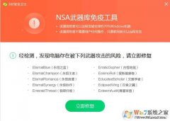 win8֮©취,nAS֮߰취