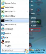 win8ϵͳҲΰ죿