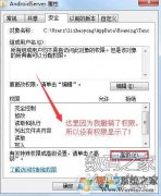 androidserver.exeʲộandroidserver.exeγɾ