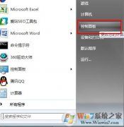 win8ϵͳĶ?4ְ취