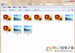win8ϵͳͼΰ죿ʾͼĴ취