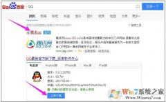 win8ϵͳ򲻿qq죿win8ϵͳûзĴ취