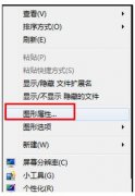 win8ϵͳ180ȵΰ죿