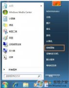 win8ϵͳھôļ