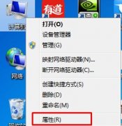 win8ϵͳiEж˸һأiEİװ취