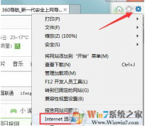 win8ûзƵΰ죿