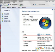 win8ϵͳ鿴Լĵã