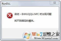 win8ϵͳUʾUҲָģΰ죿