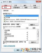 win8ϵͳļްȫѡΰ죿