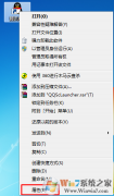 win8ϵͳеôжأɾİ취