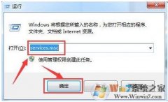 win8ϵͳע۸ΰ죿ֹҳ۸ע