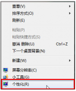 win8ϵͳ AeroЧοwin8ϵͳAeroЧ취ȫ