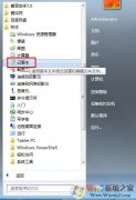 win8Դ򲻿ΰ죿