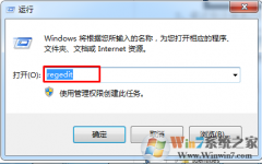 win8ΰ죿