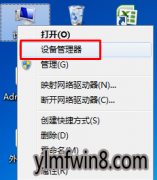 win8ϵͳûзʶusb豸ΰ죿