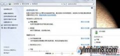 win8ռʡģʽñʼǱʡã