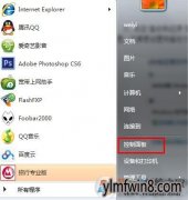 win8ϵͳôʹԴıݹܱϵͳ