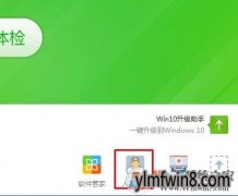 win8ϵͳҳ򲻿λ£ҳ򲻿Ĵ취
