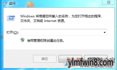 win8ϵͳôadministratorȨ?ôȡԱȨ