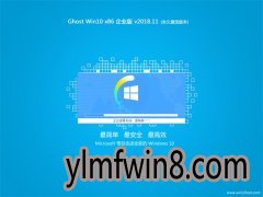 ľ Ghost Win10 x86 ҵ V201811 (⼤)  