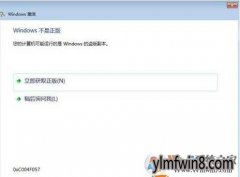 win8ϵͳʲôӰ죿ɧַ