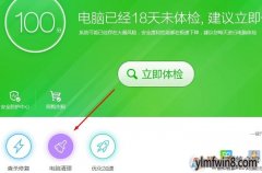 win8ϵͳжʱʾҲָģΰ죿