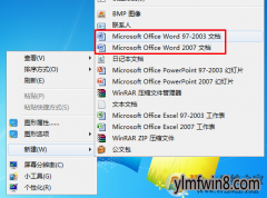 win8ϵͳôdocxļ