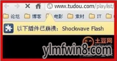 win8ʾShockwave Flashΰ죿