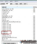 igfxem.exeʲộigfxem.exeܽ