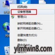 win8ϵͳûзȫɾƶӲ̻Uΰ죿