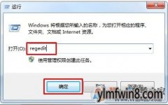 win8ϵͳҼʧЧҼ򲻿ΰ죿