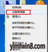 win8ϵͳģʽôʹ껽