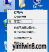 win8ϵͳ豸ʹӡѡҲΰ죿