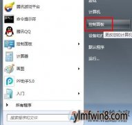 win8ϵͳôɾС