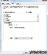 win8ϵͳСģʽʲôģʽʲôã