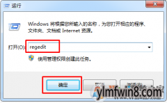 win8ϵͳԴͼûзʹΰ죿